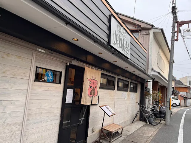 Jukusei Buta Kawamura