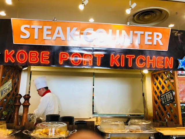 Kobe Port Kitchen