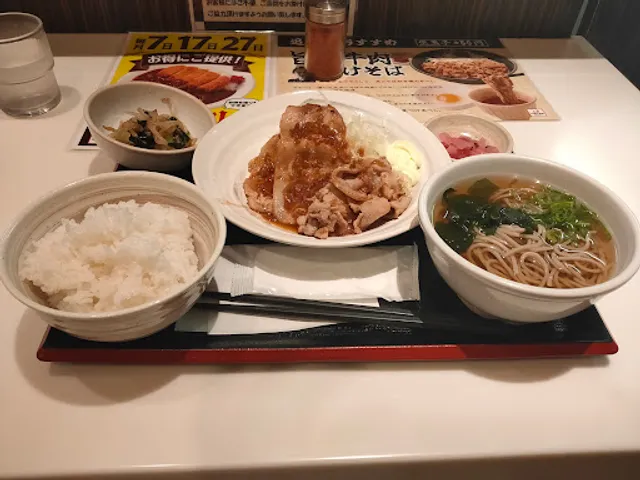 Gohandoki Nagoya Minamiten