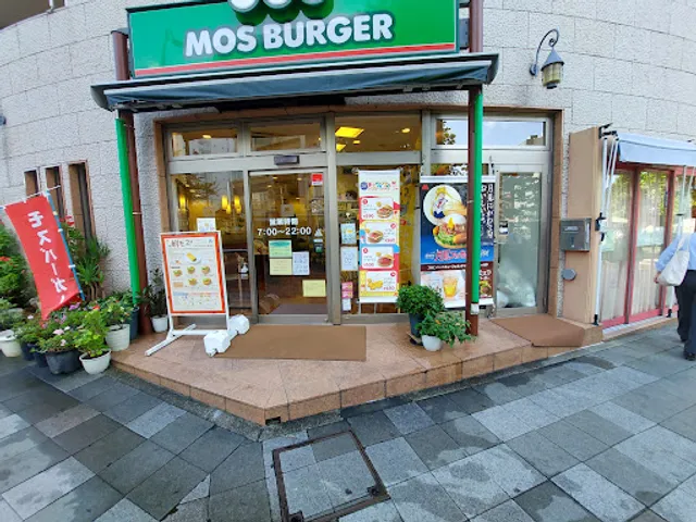 MOS BURGER Abiko Station North Shop