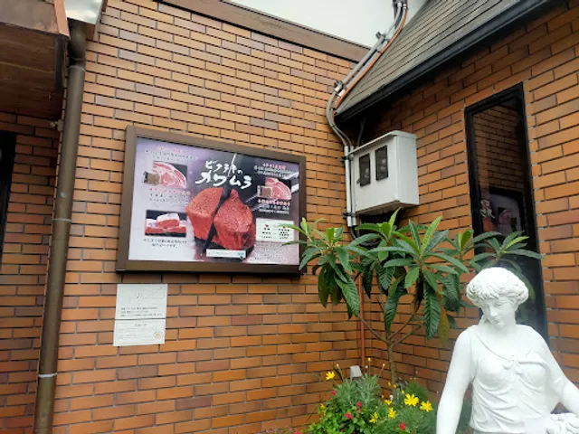 Kobe beef Bifuteki Kawamura Kobe