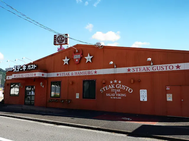 ステーキガスト 広島可部店