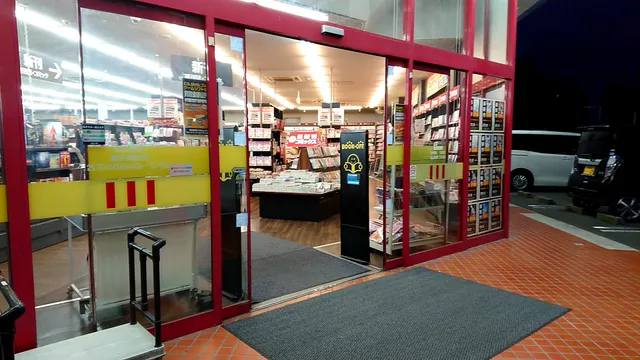 BOOKOFF Fujisawa yoda Store