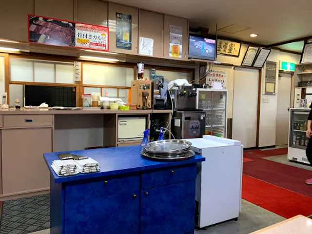 Yakiniku Mukai Korean Restaurant