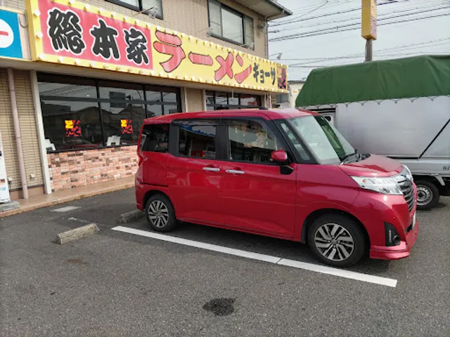 ラーメンどんたく 八日市店