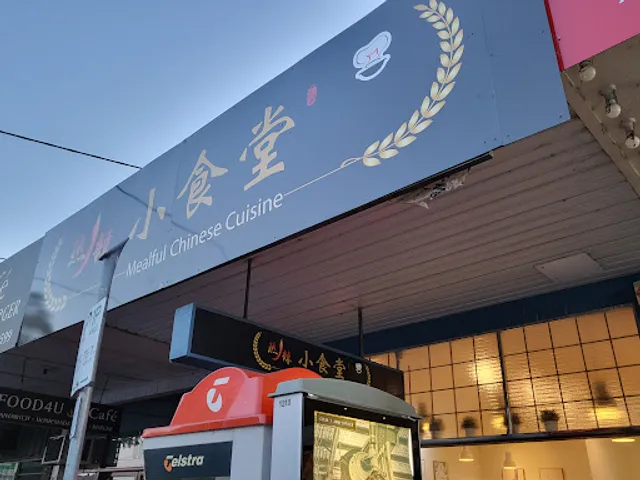 Mealful Chinese Cuisine