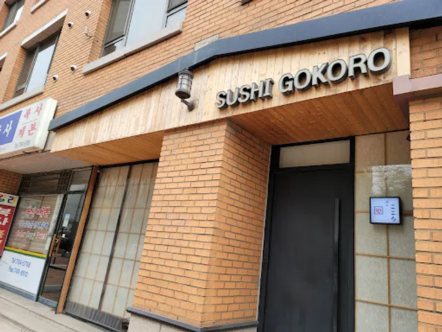 Sushi Gokoro