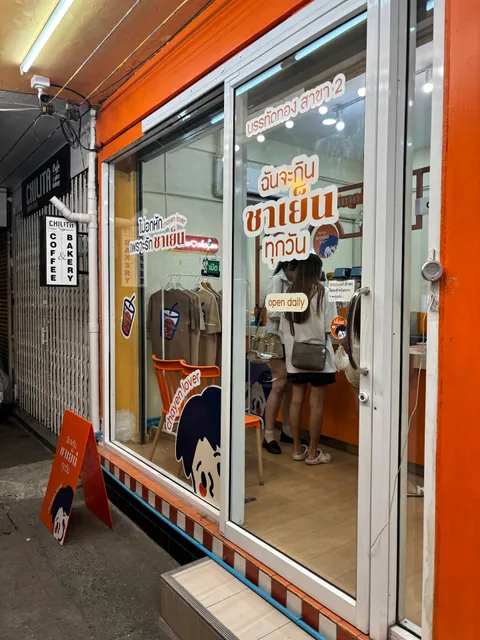 Everyday Thai Tea (Head Quarter)