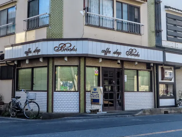 Brooks Coffee Speciality Shop