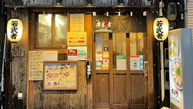 Mendokoro Wakamusha Asakusa