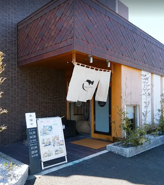 ふぐ乃小川水前寺本店