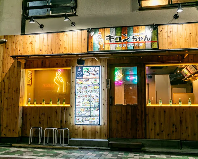 Kyunchan Korean Restaurant
