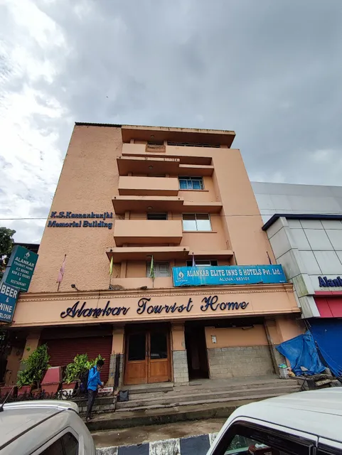 Alankar Tourist Home