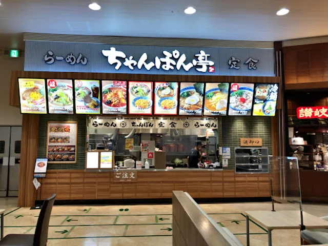 Chanponteiso Ionmorutsurumiryokuchiten