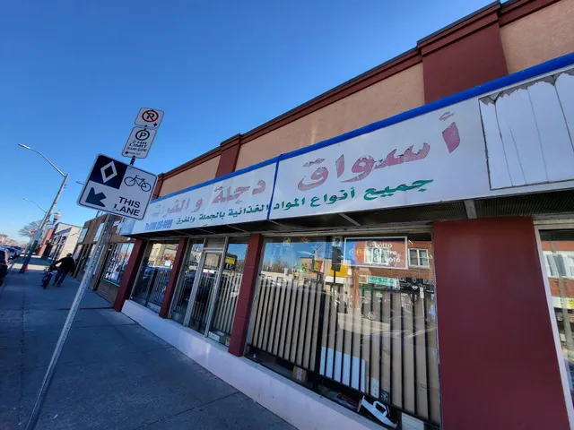 Dijla & Al-Forat Food Market