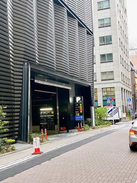 Times Tokyu Plaza Ginza