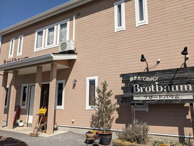 ブロートバウム