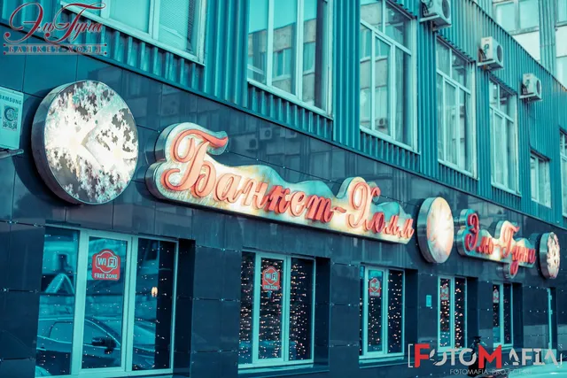 The banquet hall of El Gouna