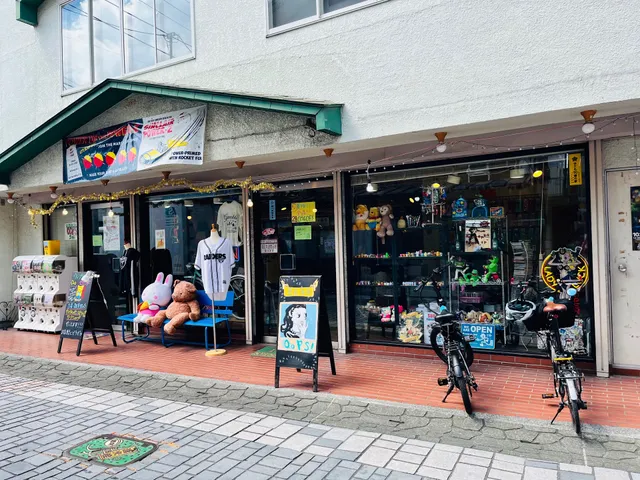 ウップスセカンド