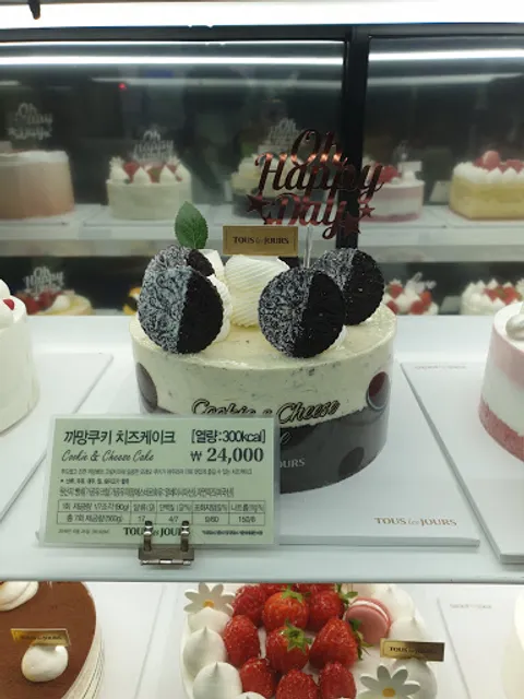 뚜레쥬르 동탄영천점