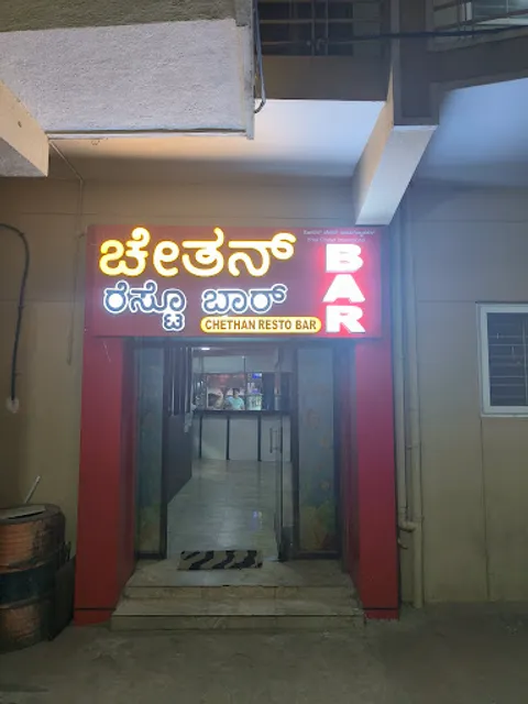 Chethan RestoBar
