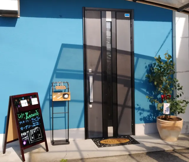 cafe Keswick（カフェ・ケズウィック）