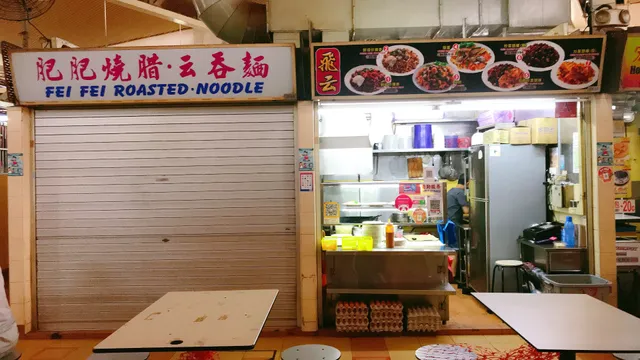 Fei Fei Roasted Noodle