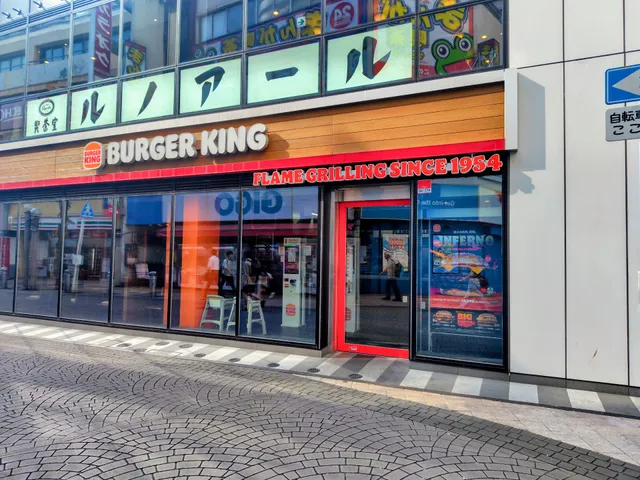 Burger King - Chiba Station