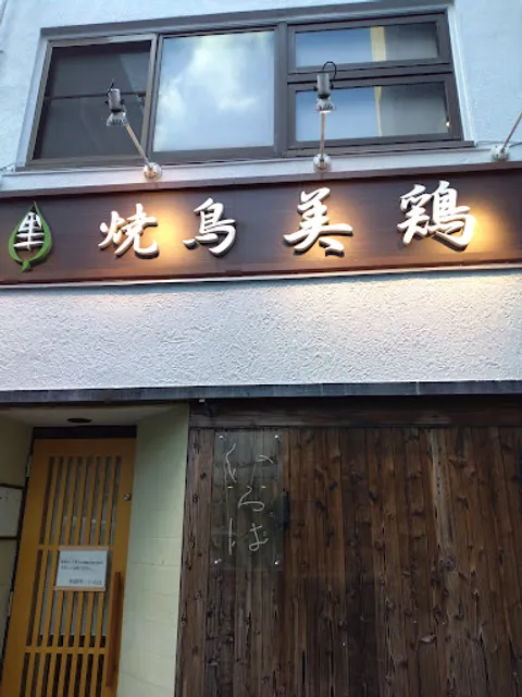 Midori