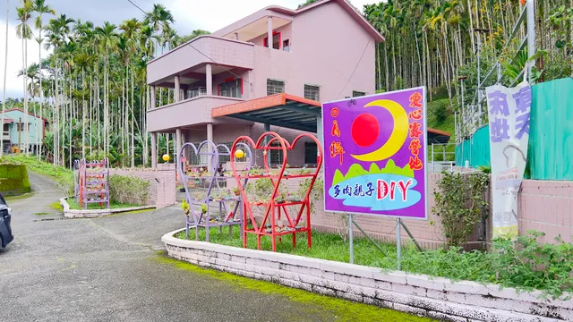 愛心露營地/日月潭親子多肉DIY