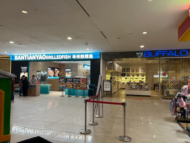 半天妖烤鱼 BANTIANYAO GRILLED FISH SUNWAY VELOCITY