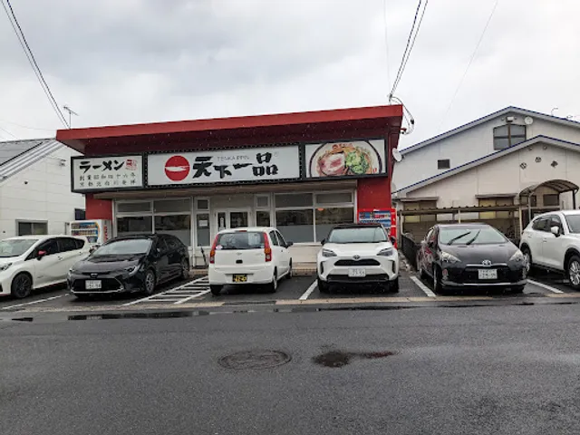 Tenkaippin - Gakuen-dori