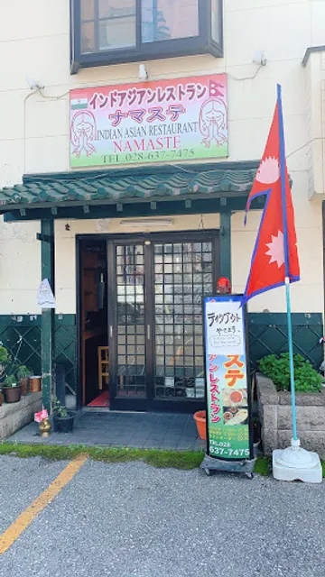 AAMA ASIAN DINING &BAR