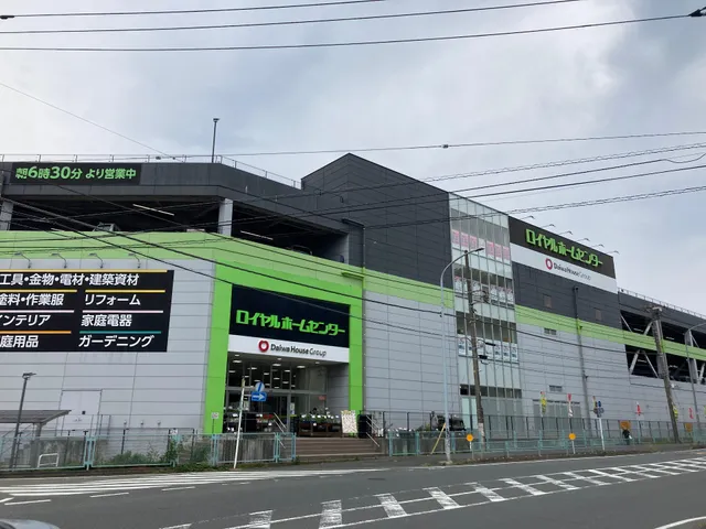 Royal Homecenter Totsuka Fukaya