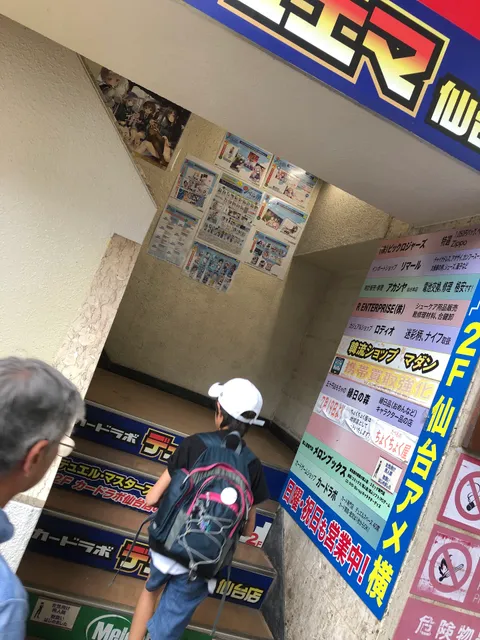 Card lab Sendai shop