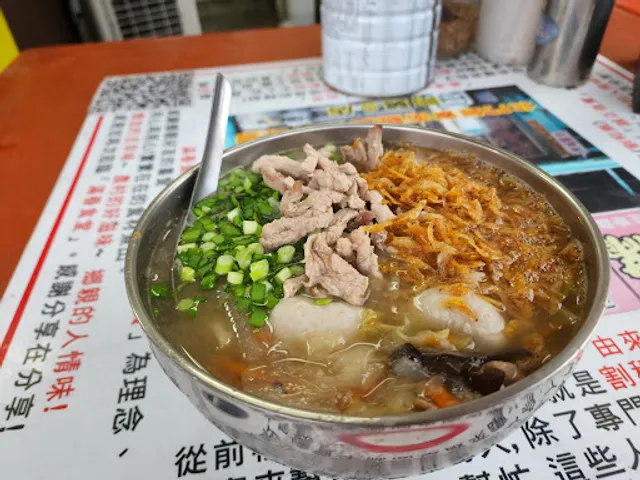 滿春食堂湯飯