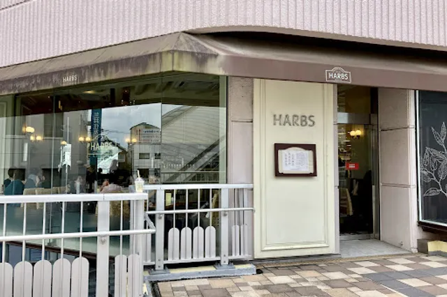 HARBS Matsuzakayatakatsukiten