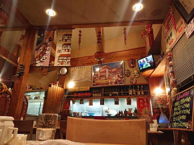 中華料理 大珍樓