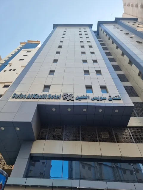 Yajid Hotel