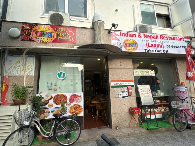 Indian & Nepali Restaurant LAXMi