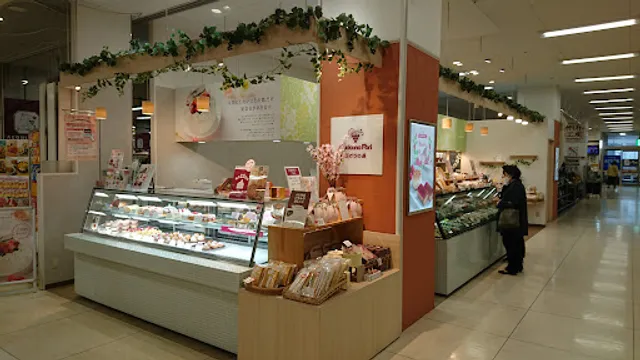 洋菓子工房ぶどうの森 イオン金沢店