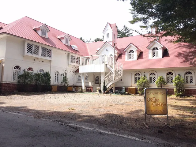 Warmth of Karuizawa Pension Sato