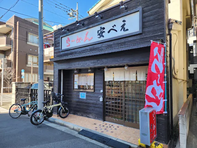 Ramen restaurant