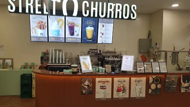 스트릿츄러스(강서홈플러스점)