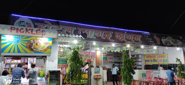 Hotel Sagar Sangam