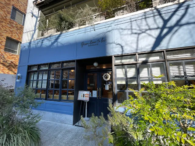 Green Bean to Bar Chocolate | Nakameguro