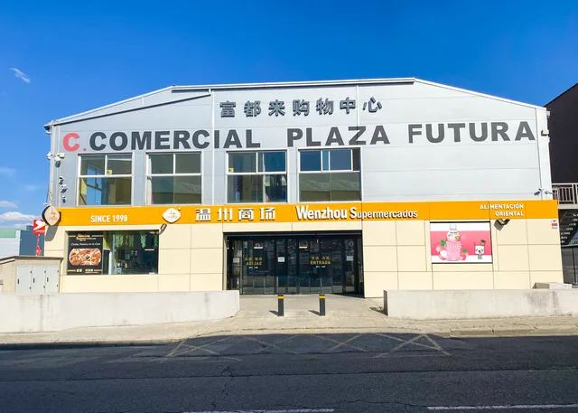 Wenzhou Supermercados 温州商场