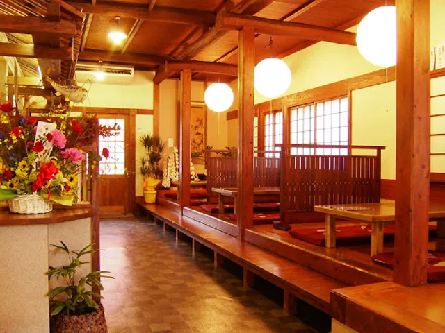 食楽処 和 （なごみ）