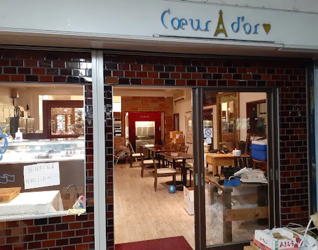 クール・ドール