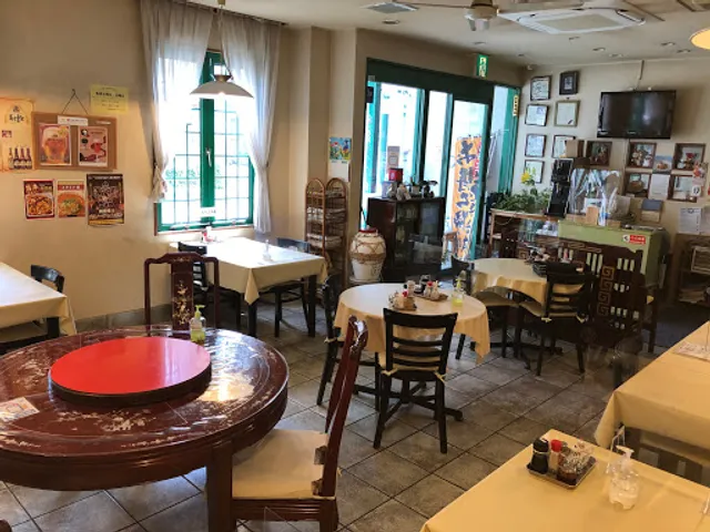 稲岡廣東料理店